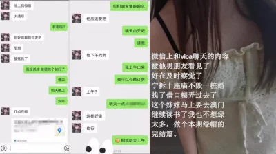 微信真实约操有男朋友的小骚货