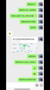 [原创]落地窗人妻和我大白天在浦沿江边停车场车震