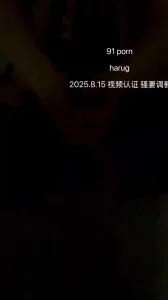 认证视频 申请论坛邀请码