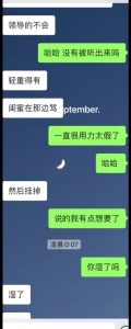 看了视频主动约我