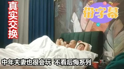 对白有字幕，场面十分刺激