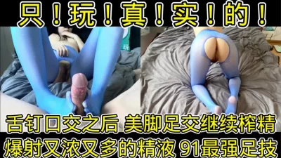 调教长春骚逼巨乳幼师做爱