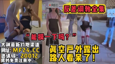 刺激户外【完整版98分钟已上传简介】