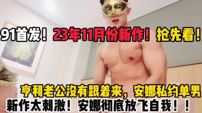 []绿帽献妻！选男模！玩鸭子！精液喷射满嘴【陌陌探探过时了！用下面简阶的
